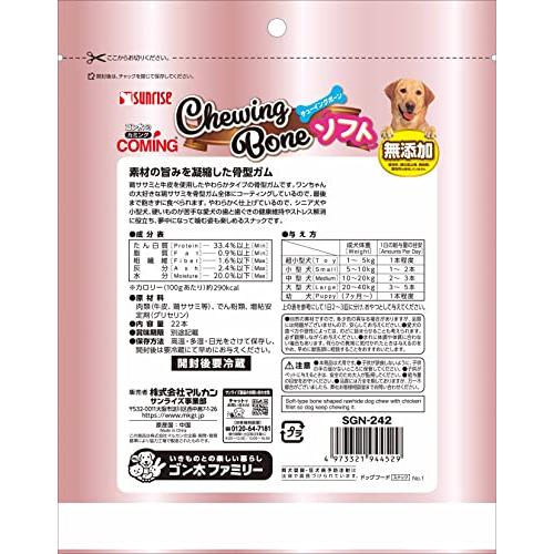 ゴン太のカミング チューイングボーン ソフト 20本 : ルミナスエイト
