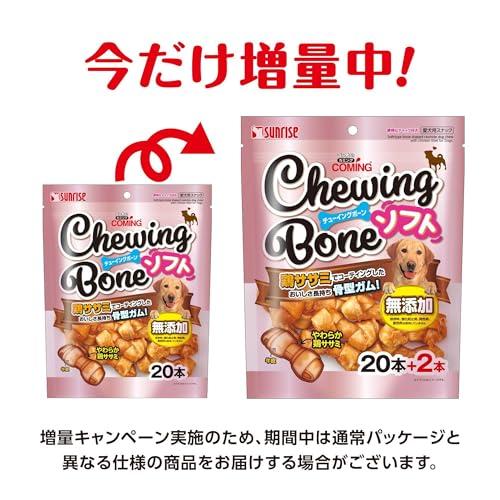 チューイングボーン ゴン太のカミング チューイングボーン ソフト 20本 : ルミナスエイト