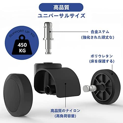 キャスターウレタンキャスター（5点セット）差し込み式OA椅子 キャスター、シャフトサイズ11MMX22MM、オフィスチェア・ゲーミングチェア用、 |  | 01