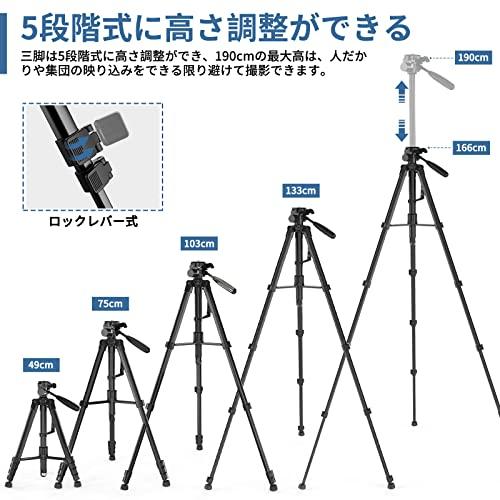 三脚 リモコン付き 一脚可変式 全高1900mm 脚径26mm 5段一眼レフ ZOCUS 三脚 リモコン付き 一脚可変式 全高1900mm 脚径26mm 5段 3Way雲