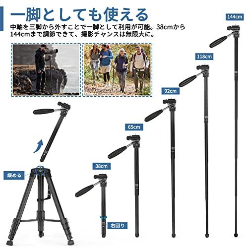 三脚 リモコン付き 一脚可変式 全高1900mm 脚径26mm 5段一眼レフ ZOCUS 三脚 リモコン付き 高さ190cm調整可能