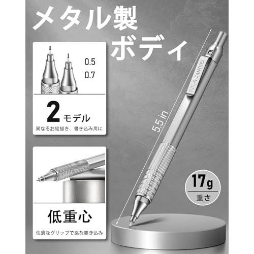 Four Candies メタルシャープペンシル 2本セット 0.5&0.7 mm