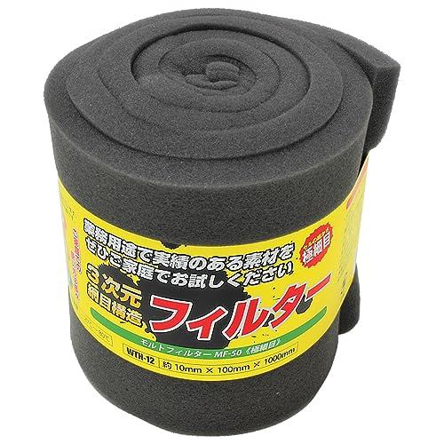 和気産業(Waki Sangyo) イノアック 3次元網目構造フィルター モルトフィルター MF-50 極細目 グレー 厚み10X幅100X長さ |  | 01