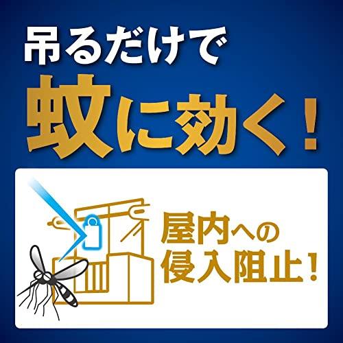 蚊に効く 虫コナーズプレミアム ベランダ用 蚊除け 虫除け ネット 250日用 無臭 防虫剤 2個入 |  | 02