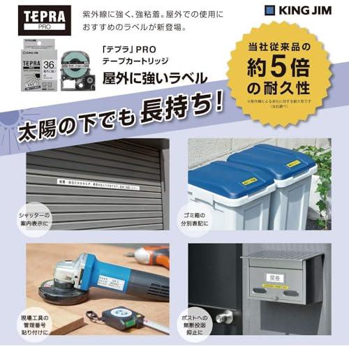 キングジム 純正 テプラPROテープカートリッジ 屋外に強いラベル 24mm 白ラベル/黒文字 長さ7m SS24KV |  | 02