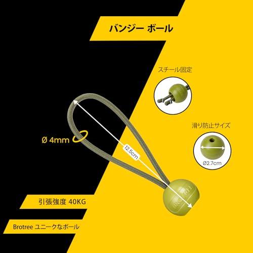 Brotree ボール止めバンジーコード 線径4mm 全長12.5cm 25本セット 玉付き ゴム紐 ゴムバンド ボールバンジー ショックコード |  | 01