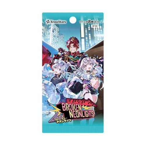 XrossStars 第3弾 『Broken Neonlights』　3BOX Xross Stars ブースターパック第3弾 『Broken Neonlights』 BOX