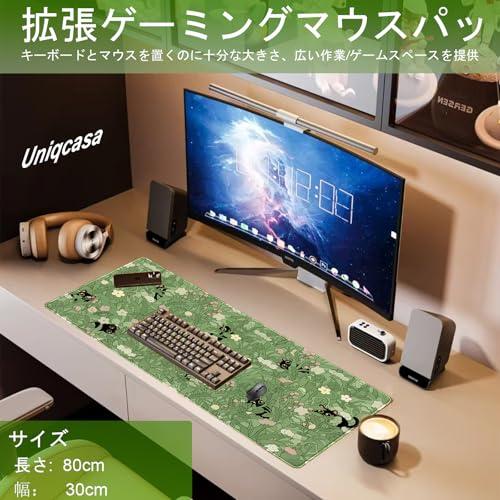 ゲーミングマウスパッドXXL拡張アニメーションマウスパッド80x30cm
