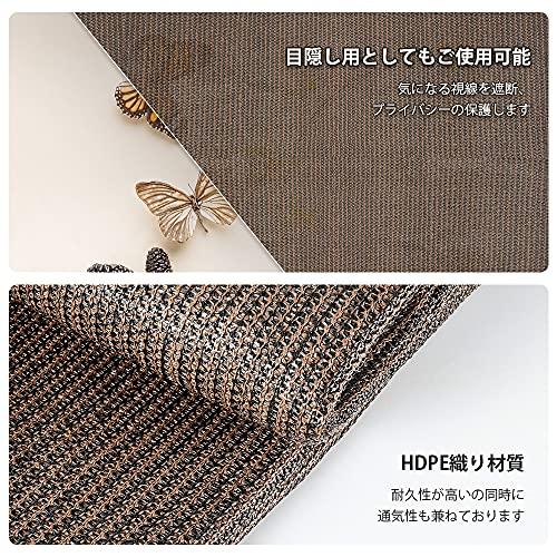 XiaZ 日除けシェード ベランダ 日よけスクリーン サンシェード