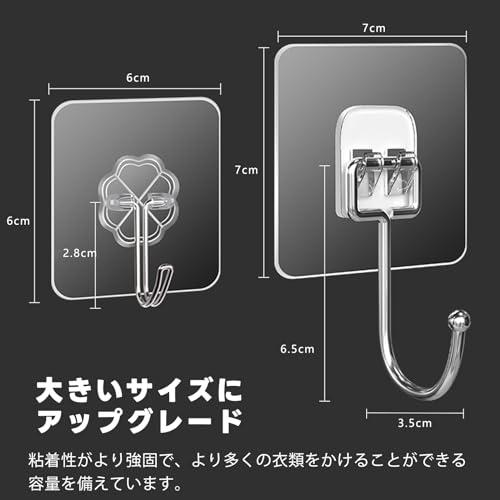 壁掛け フック 粘着 強力 壁穴あけないフック - YOKELLMUX 大型 壁掛け
