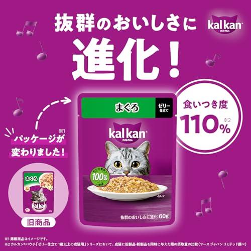 カルカン パウチ 15歳から 60g×12袋 味わいチキン シニア 高齢期 ウェットフード キャットフード 総合栄養食 水分補給 毎日食べること |  | 01