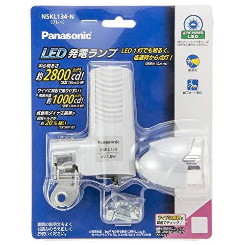 パナソニック(Panasonic) LED発電ランプ ワイドLED自転車 グレー W45