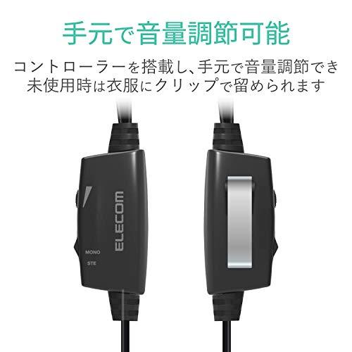 エレコム ヘッドホン テレビ用 オーバーヘッドタイプ φ30mmドライバーAffinity sound 5.0m ブラック EHP-TV11O5 |  | 02