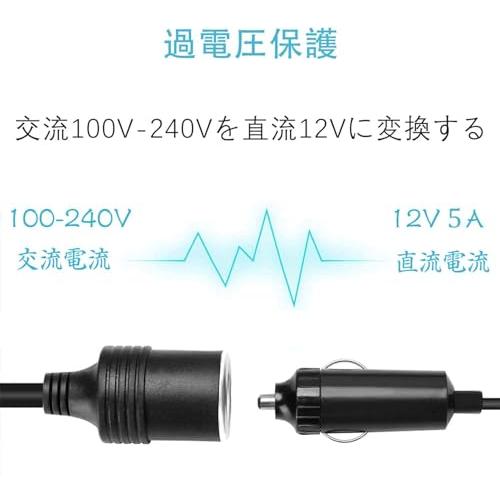 100V 12V AC-DC 変換アダプター 3A 36W 車用シガーライターソケット 車用品家庭で使える 変換アダプター 36W未満の車載電気 |  | 01