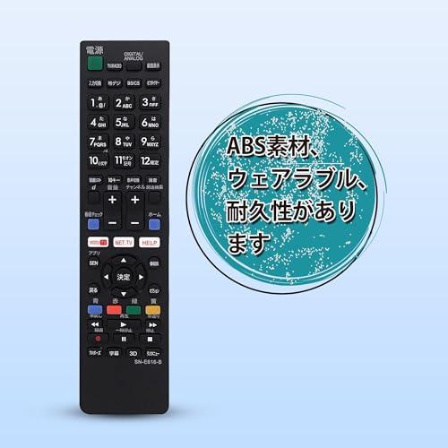 SN-E616-B SONY ブラビア用テレビリモコン 設定済みソニー 機種対応 液晶テレビ汎用 BRAVIA代用 軽量化 太字ボタン |  | 01