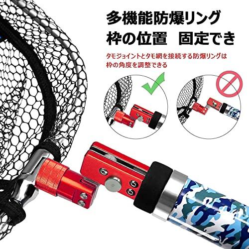 サンライク（SANLIKE） タモジョイント ランディングネット ジョイント タモ網用 ビッグボタン 押しやすい 片手操作 アルミ合金＆ステンレ |  | 02