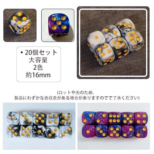 サムコス サイコロ 多面体ダイス 20個セット 2色 きれい D6サイコロ ブレンドカラー パーツ ダイス セット 6面ダイス テーブルゲーム用 |  | 01