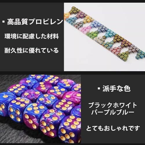 サムコス サイコロ 多面体ダイス 20個セット 2色 きれい D6サイコロ ブレンドカラー パーツ ダイス セット 6面ダイス テーブルゲーム用 |  | 02