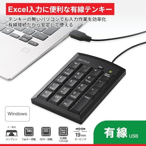 バッファロー テンキー 有線 USB Type-A Tabキー 00キー キーボード
