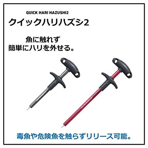 ダイワ(DAIWA) クイックハリハズシ2 240 ガンメタ |  | 01