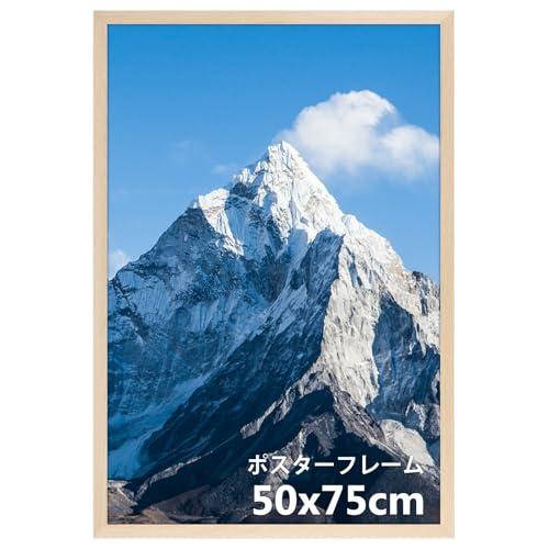 ストーンアイランド STONE  国内限定 ポスター 【額縁付き】 Giftgarden ポスター フレーム 500x750mm フィット サイズ 額縁 写真