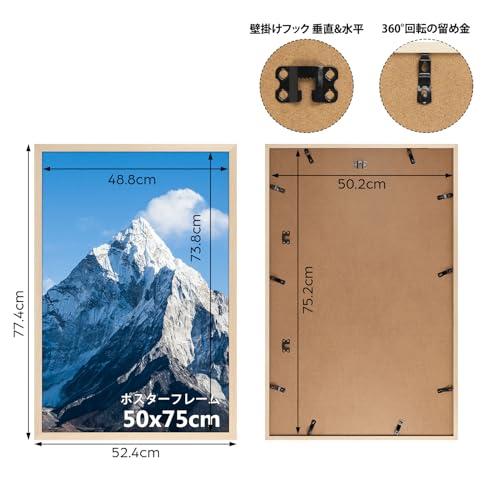 Giftgarden ポスター フレーム 500x750mm フィット サイズ 額縁 写真