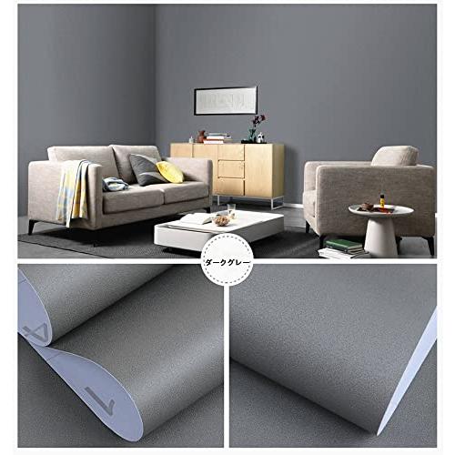 壁紙シール グレー 44.5cmｘ10m リメイクシート 無地 はがせる 防水 壁紙シート カッティングシート リフォームシート 厚手 おしゃれ |  | 02