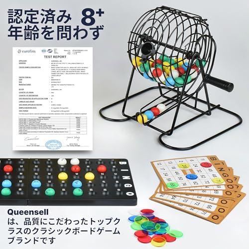 Queensell 大人用ビンゴゲーム - メタルケージ、ボールセット、カード