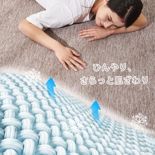 aicomri ラグ カーペット ラグマット 夏用 2畳 接触冷感 ラグ 厚手 13 mm 約180×180 cm 洗える 防水 滑り止め付 夏 |  | 02
