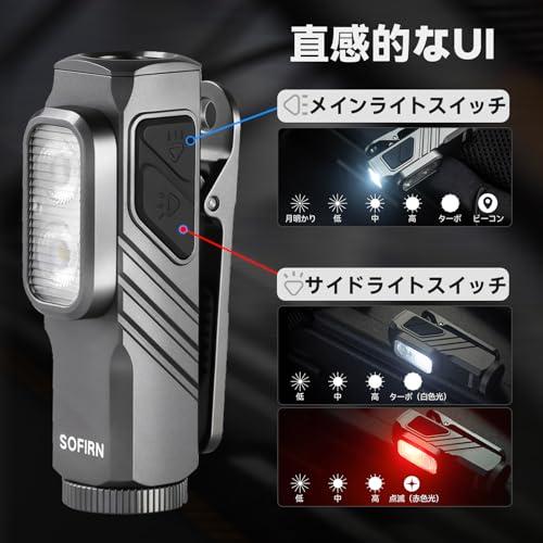 Sofirn SC33 ST10 クリップライトセット Sofirn ST10 懐中電灯 クリップ付き 小型ライト クリップライト