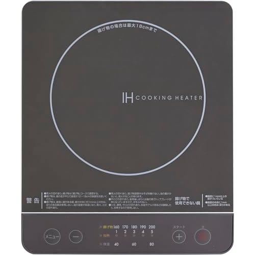 [山善] IHコンロ IHクッキングヒーター 卓上 小型 一人暮らし 二人暮らし 1000W 火力調整5段階 揚げ物対応 保温 IH調理器 マグ