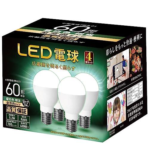 ミニクリプトン型 LED電球 E17口金 電球60形相当 昼白色相当 広配光タイプ 断熱材施工器具 密閉形器具対応(昼白色 4個入り) | 