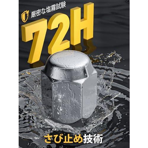 MIKKUPPA ホイールナット M12×P1.5 袋タイプ マツダ・ダイハツ・ミツビシに適用 テーパー座60° ラグナット シルバー 21HE |  | 02