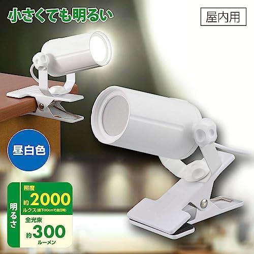 オーム(OHM) 電機 クリップライト 小型 ミニ 昼白色 LED一体型 300ルーメン USB電源 おしゃれ ベッドサイド 読書 デスクライト |  | 01