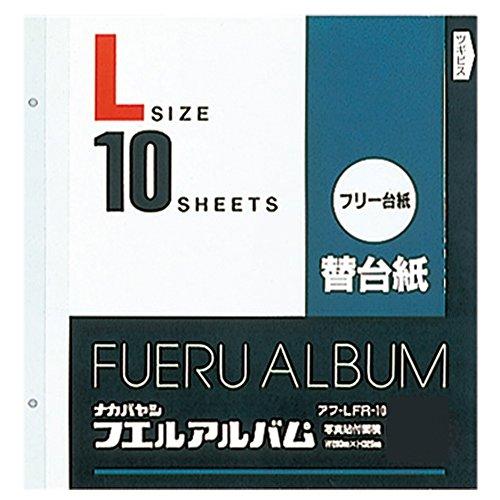 ナカバヤシ フリー替え台紙 Lサイズ [エレクトロニクス] | 