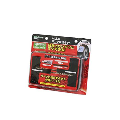 メルテック(meltec) パンク修理キット オートバイ~乗用車・4WD車まで 収納ケース付き その他5種セット Meltec ML-331 |  | 01