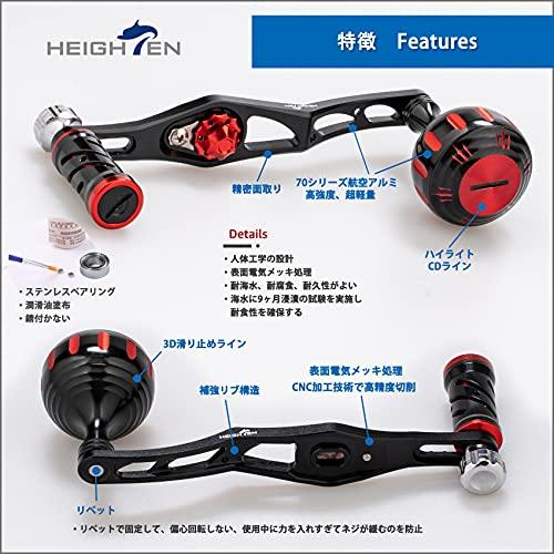 HEIGHTEN 改良型 70/45mm リール ハンドル シマノ(SHIMANO) ダイワ