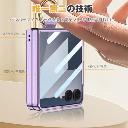 Galaxy Z Flip7 ケース クリア リング付き Samsung ギャラクシーz