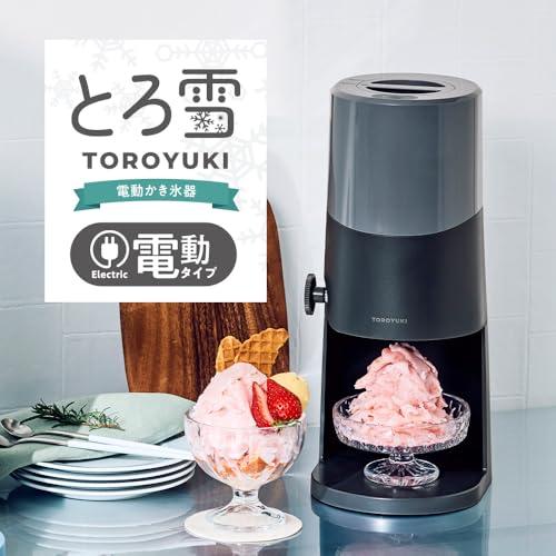 2025年モデル コンパクト収納 ドウシシャ かき氷器 電動 ふわふわ とろ