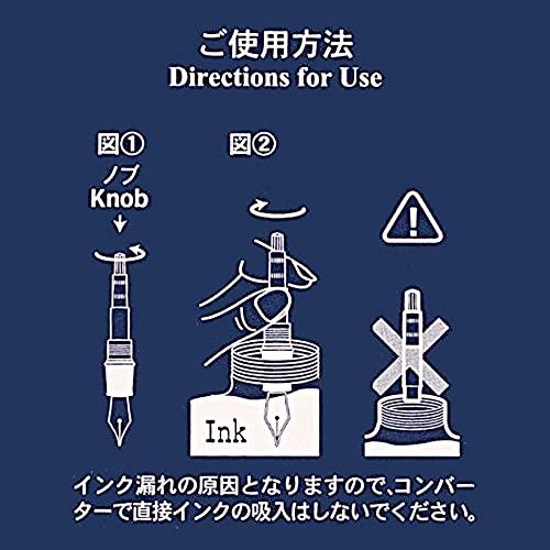 セーラー万年筆 万年筆 インクコンバーター ミニ ブラック 14-0704-220 |  | 01