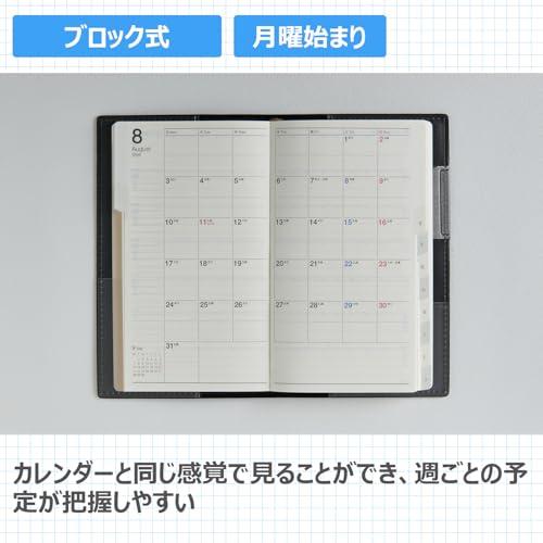 821 ニューダイアリー カジュアル 高橋書店 2026年版 : ルミナスエイト