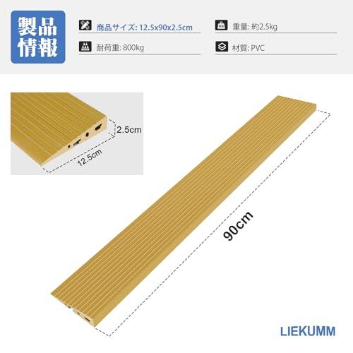 LIEKUMM 高さ2.5cm 段差スロープ 耐荷重800kg 車椅子 スロープ 段差解消スロープ PVC材質 車椅子用スロープロボット掃除機 |  | 01
