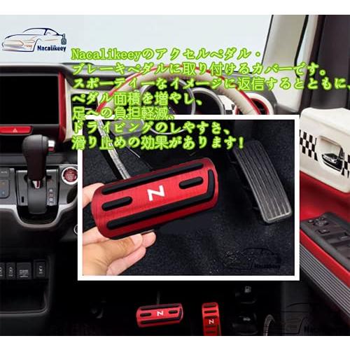 ホンダ　純正部品　新品　NSX アルミペダルカバー N-BOXペダルカバー Nacalikeey ホンダ ペダルカバー NBOXブレーキ