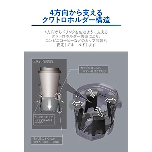 カーメイト(CARMATE) 車用 ドリンクホルダー カップホルダー クワトロ Type S ガンメタリック カーボン調&メタリック DZ592 |  | 02