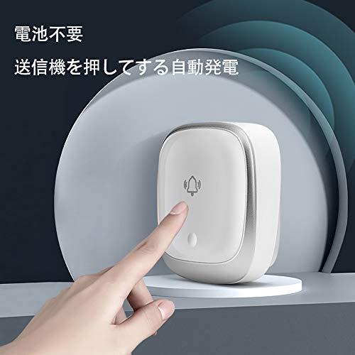 完動品◆フルセット14台◆ワイヤレスチャイムシステム KULUSUPA ワイヤレスチャイム 玄関チャイム 電池不要 自動発電 音と光