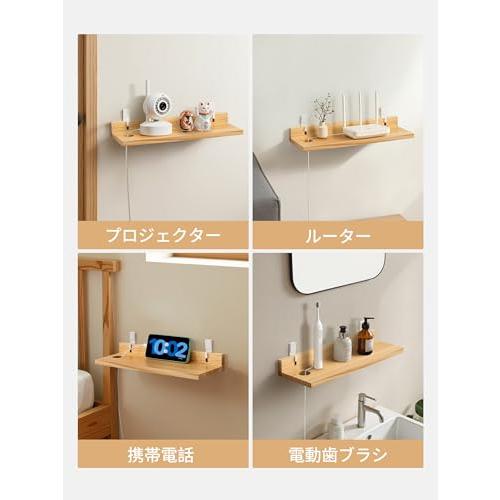 Afuly ウォールシェルフ 壁を傷つけない 天然木製 壁掛け棚 壁掛け