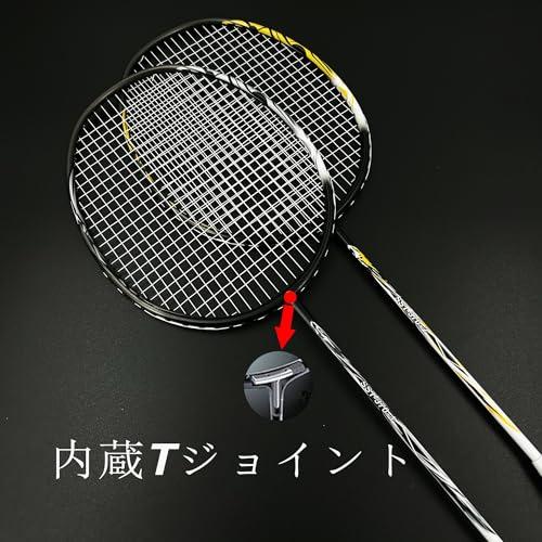 Senston 2本組バドミントンラケット、5Uフェザーラケット、プロ試合