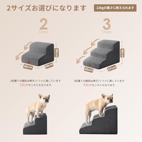 EHEYCIGA 犬 階段 ステップ ペット階段 ドッグステップ スロープ 高