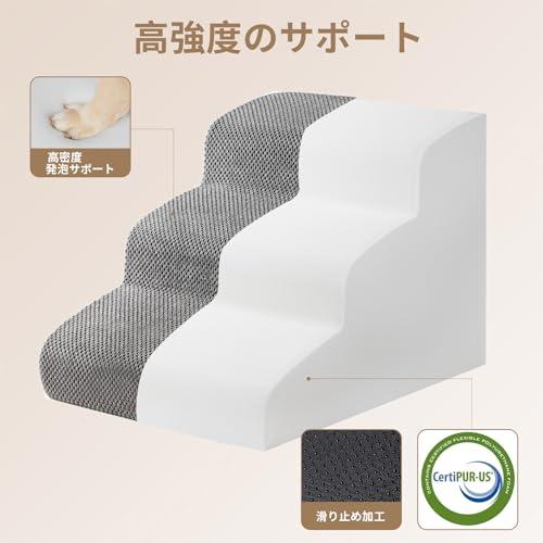 EHEYCIGA 犬 階段 ステップ ペット階段 ドッグステップ スロープ 高