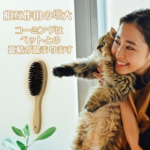 BYBO 高級猪毛ブラシ 豚毛スリッカーブラシ ソフトペット 長毛種短毛種犬猫などに適用 |  | 01
